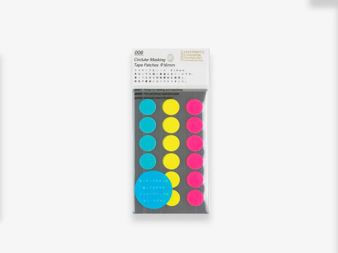 Masking Dots 16mm Shuffle Neon