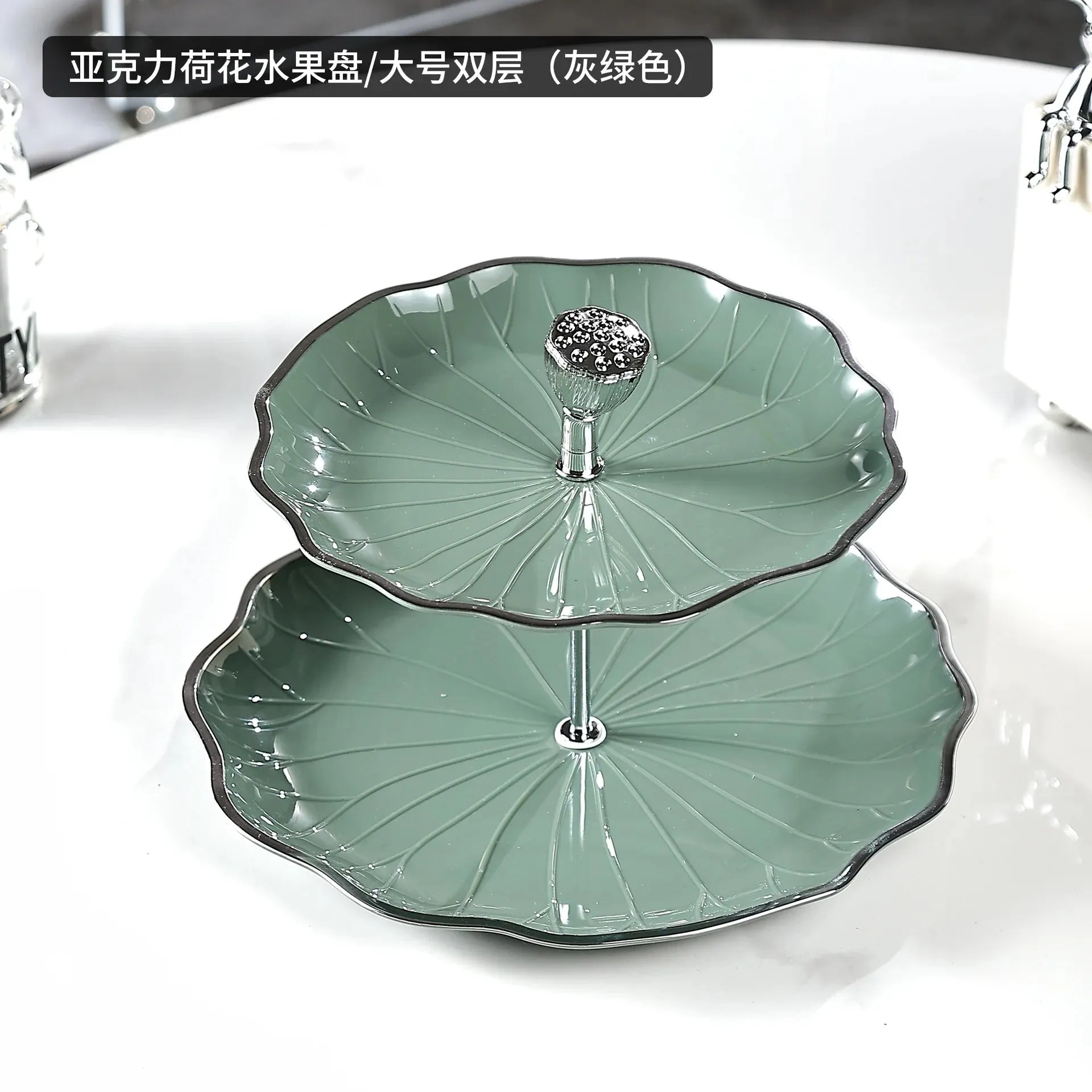 Multi-Layer Fruit Plate for Stylish Table Decoration