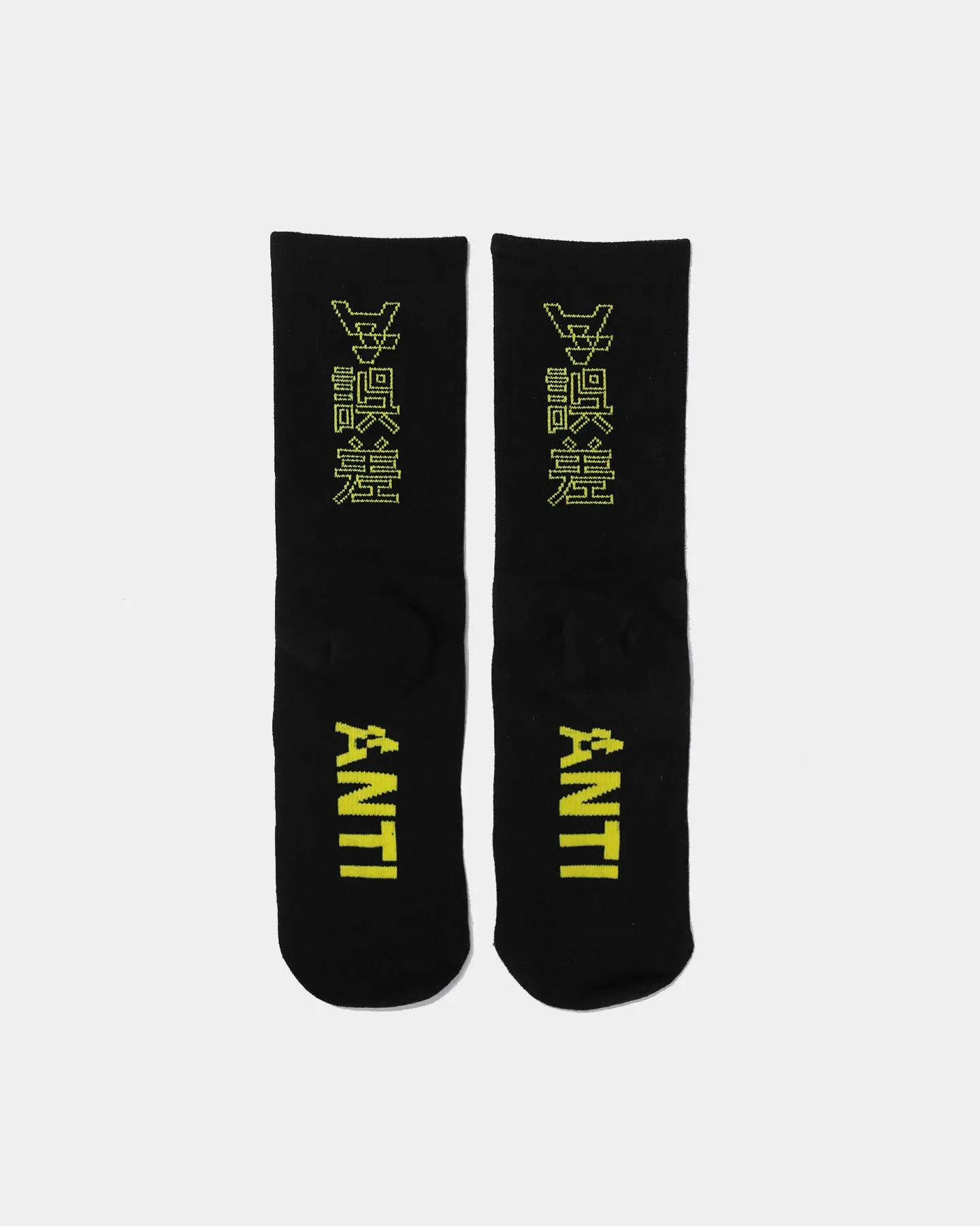 The Anti Order Unisex Elite Guard Sock Black/Yellow